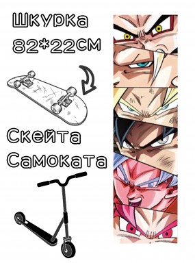 Шкурка LDR heroes для скейтборда / самоката