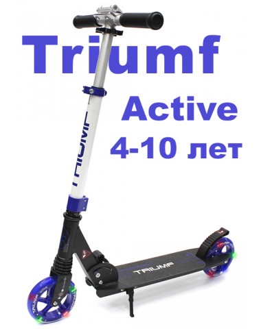 Самокат Triumf Active SKL-041L 2023 синий