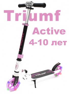 Самокат Triumf Active SKL-041L 2023 розовый Самокат Triumf Active SKL-041L 2023 розовый