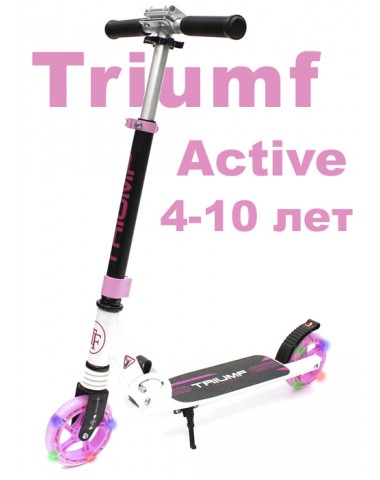 Самокат Triumf Active SKL-041L 2023 розовый