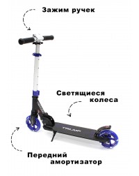 Самокат Triumf Active SKL-041L 2023 синий