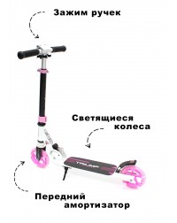 Самокат Triumf Active SKL-041L 2023 розовый Самокат Triumf Active SKL-041L 2023 розовый