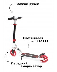 Самокат снегокат с лыжами и колесами Triumf Active SKL-041WL 2023 синий