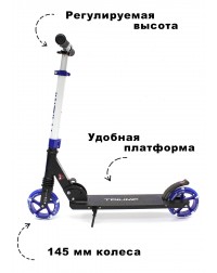 Самокат Triumf Active SKL-041L 2023 синий