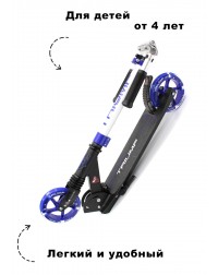 Самокат Triumf Active SKL-041L 2023 синий