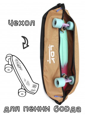 Чехол сумка для пенни борда / скейтборда / миникруизера 22.5" бежевый Чехол сумка для пенни борда / скейтборда / миникруизера 22.5" бежевый