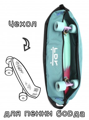 Чехол сумка для пенни борда / скейтборда / миникруизера 22.5" мятный Чехол сумка для пенни борда / скейтборда / миникруизера 22.5" мятный