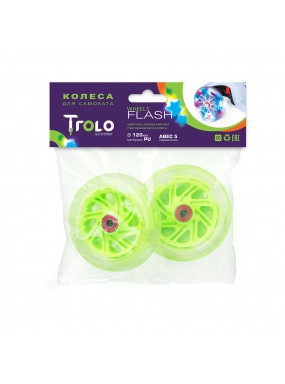 Светящиеся колеса передние 120 мм (2 шт.) 120х30 мм под модель Maxi Зеленый