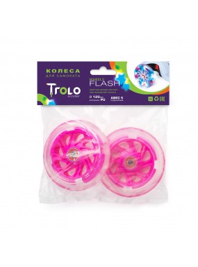 Светящиеся колеса передние 120 мм (2 шт.) 120х30 мм под модель Maxi Розовый