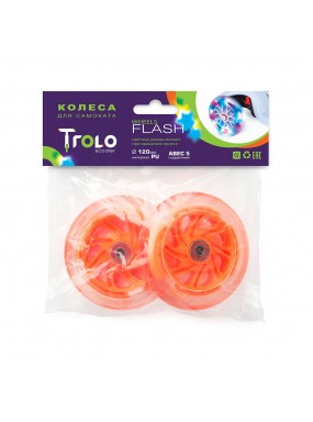 Светящиеся колеса передние 120 мм (2 шт.) 120х30 мм под модель Maxi Оранжевый