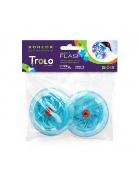 Светящиеся колеса передние 120 мм (2 шт.) 120х30 мм под модель Maxi Голубой Светящиеся колеса передние 120 мм (2 шт.) 120х30 мм под модель Maxi Голубой