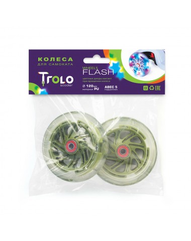 Светящиеся колеса передние 120 мм (2 шт.) 120х30 мм под модель Maxi Зеленый (Хаки)