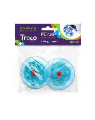 Светящиеся колеса передние 120 мм (2 шт.) 120х24 мм под модель Mini Голубой