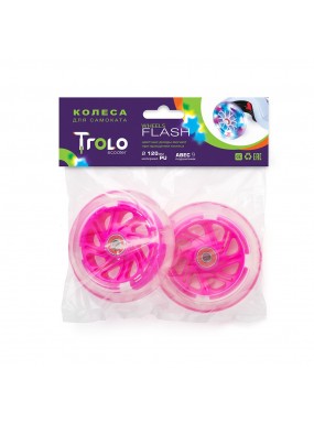 Светящиеся колеса передние 120 мм (2 шт.) 120х24 мм под модель Mini Розовый Светящиеся колеса передние 120 мм (2 шт.) 120х24 мм под модель Mini Розовый