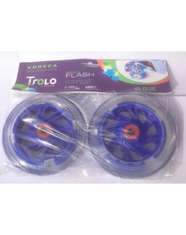 Светящиеся колеса передние 120 мм (2 шт.) 120х24 мм под модель Mini Темно-синий