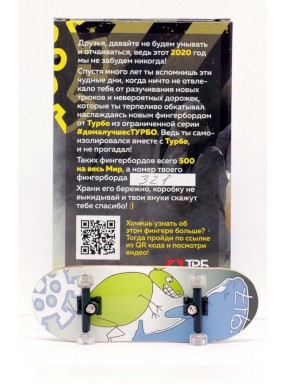 Фингерборд COVID-2019 П10 Мульти 1 Фингерборд COVID-2019 П10 Мульти 1