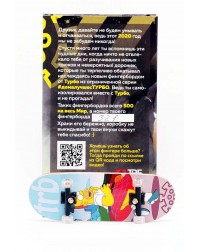 Фингерборд П10 + Перилка (комплект) симпсоны