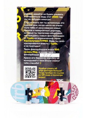 Фингерборд COVID-2019 П10 Мульти 5 Фингерборд COVID-2019 П10 Мульти 5