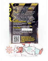 Фингерборд П10 + Перилка (комплект) Мульти 2 Фингерборд П10 + Перилка (комплект) Мульти 2