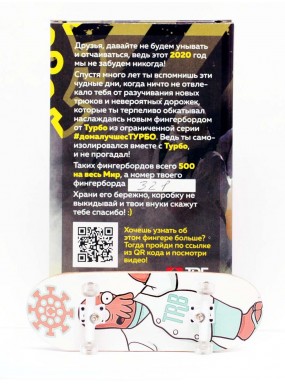 Фингерборд COVID-2019 П10 Мульти 6