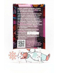 Фингерборд COVID-2019 П10 Мульти 6