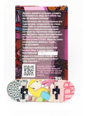 Фингерборд COVID-2019 П10 Мульти 9 Фингерборд COVID-2019 П10 Мульти 9