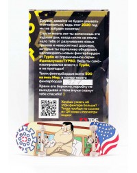 Фингерборд П10 + Перилка (комплект) Мульти 11