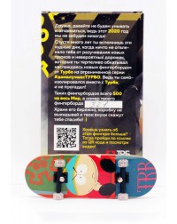 Фингерборд П10 + Перилка (комплект) South Park