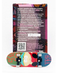 Фингерборд COVID-2019 П10 Мульти 12 Фингерборд COVID-2019 П10 Мульти 12