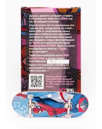 Фингерборд П10 + Перилка (комплект) Человек Паук