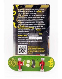 Фингерборд П10 + Перилка (комплект) Мульти 1 Фингерборд П10 + Перилка (комплект) Мульти 1