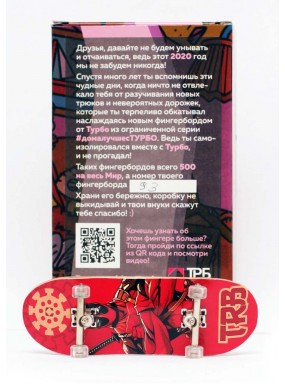 Фингерборд COVID-2019 П10 Мульти 15 Фингерборд COVID-2019 П10 Мульти 15