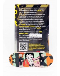 Фингерборд COVID-2019 П10 Мульти 16