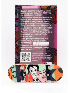 Фингерборд COVID-2019 П10 Мульти 16