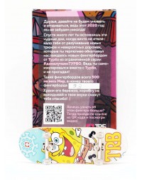 Фингерборд П10 + Перилка (комплект) Мульти 4 Фингерборд П10 + Перилка (комплект) Мульти 4