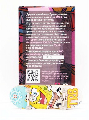 Фингерборд COVID-2019 П10 Мульти 4 Фингерборд COVID-2019 П10 Мульти 4