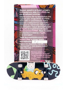 Фингерборд COVID-2019 П10 Мульти 2 Фингерборд COVID-2019 П10 Мульти 2