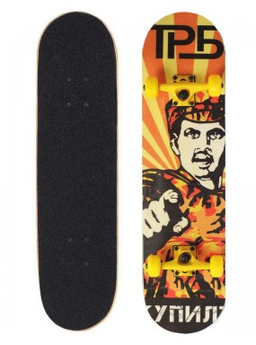 Cкейтборд в сборе Turbo СССР 9 Cкейтборд в сборе Turbo СССР 9