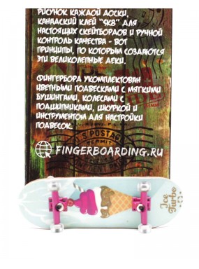 Фингерборд Турбо Limited Edition П10 мороженка Фингерборд Турбо Limited Edition П10 мороженка
