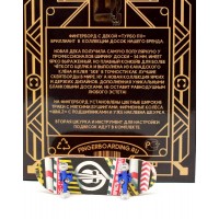 Фингерборд Турбо П11 Шлем