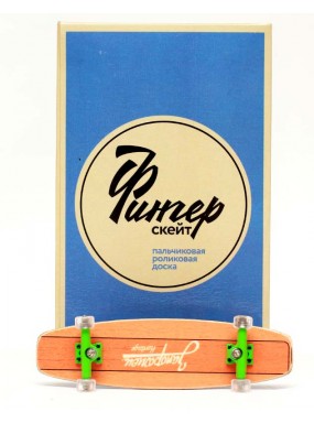 Фингерборд Турбо Копии советских скейтбордов  светлый
