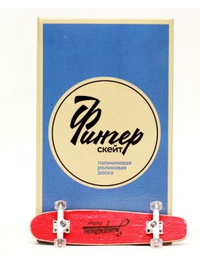 Фингерборд Турбо Копии советских скейтбордов  красный