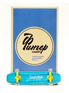 Фингерборд Турбо Копии советских скейтбордов  голубой