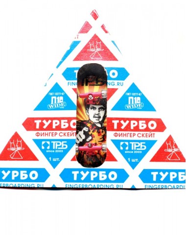 Фингерборд Турбо "Советский" в упаковке "Молоко"  1 Фингерборд Турбо "Советский" в упаковке "Молоко"  1