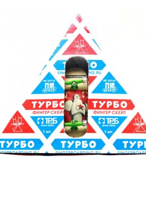 Фингерборд Турбо "Советский" в упаковке "Молоко"  робот