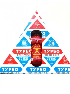 Фингерборд Турбо "Советский" в упаковке "Молоко"  Спорт