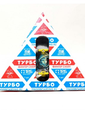 Фингерборд Турбо "Советский" в упаковке "Молоко"  Гагарин