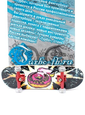 Фингерборд Турбо П9 Бокс пончик