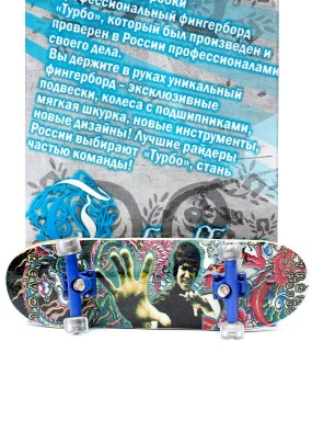Фингерборд Турбо П9 Бокс Джеки Чан