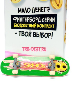 Фингерборд Турбо Эконом